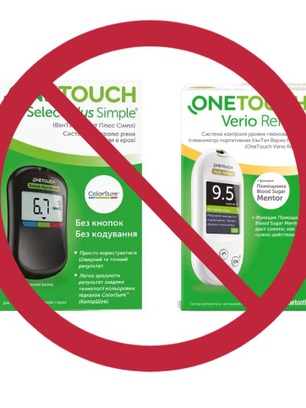 Выдача глюкометров Выдача глюкометров
OneTouch Verio Reflect и OneTouch Select Plus Flex
Временно приостановлено, по причине отсутствия полосок One Touch!
Осуществляется ТОЛЬКО замена по гарантийному случаю. +79212163466
С вопросами по льготному обеспечению просьба обращаться в аптеку "Фармацию" :Псков,…